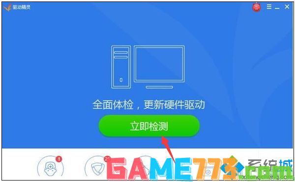 win7声卡驱动怎么安装_win7安装声卡驱动的方法