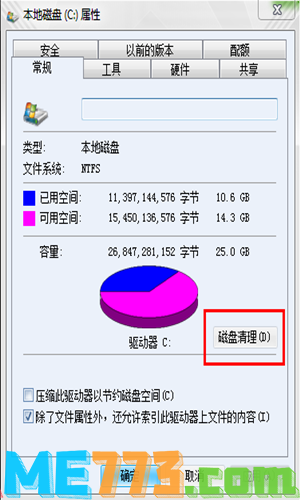 win7如何彻底清理c盘 win7深度清理c盘方法介绍