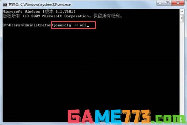 win7如何彻底清理c盘 win7深度清理c盘方法介绍