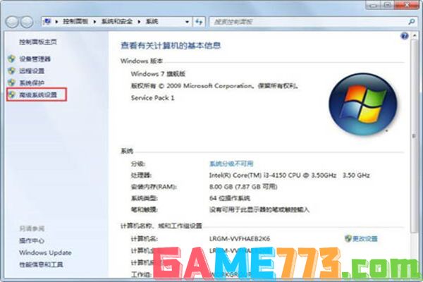 win7如何彻底清理c盘 win7深度清理c盘方法介绍