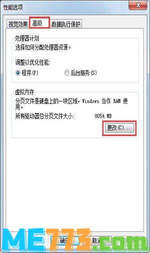 win7如何彻底清理c盘 win7深度清理c盘方法介绍