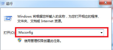 win7安全模式怎么进 win7进入安全模式按什么键