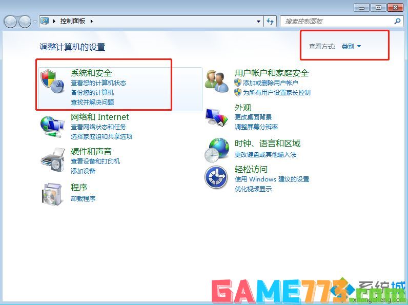 Win7系统trustedinstaller.exe进程总自动运行占内存怎么关闭