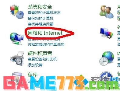 点击“网络和Internet”