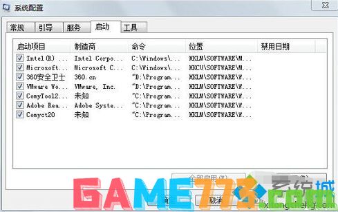 win7如何修复语言栏_win7语言栏修复的方法