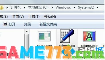 win7如何修复语言栏_win7语言栏修复的方法