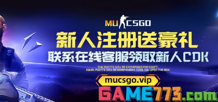 CSGO国服在哪里开箱 csgo国服开箱方法一览