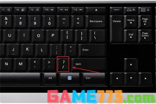 电脑键盘上的顿号怎么打出来 电脑键盘如何打出顿号