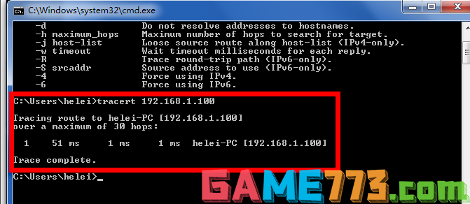 如何使用tracert命令(2)