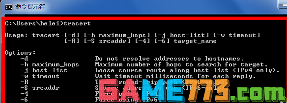 如何使用tracert命令(9)