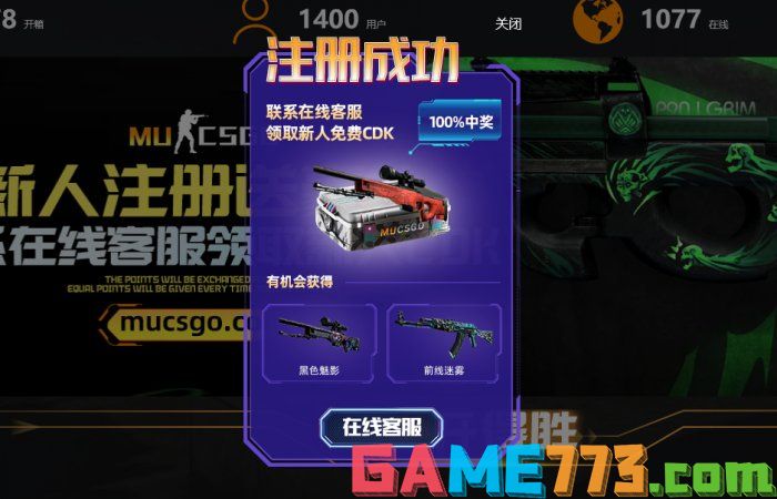 CSGOHellcase开箱网站怎么样 Hellcase开箱网站介绍