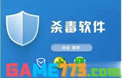 Win7杀毒软件推荐 八款适合Win7系统杀毒软件