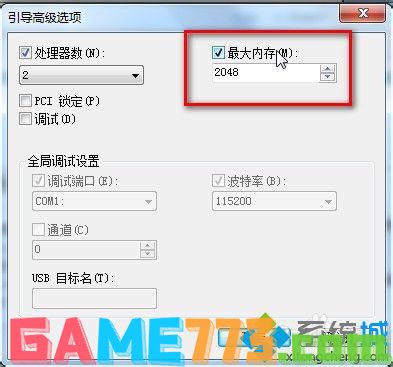 win7开机时间太长怎么办