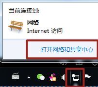 怎么换电脑ip地址win7 windows7电脑系统换ip地址方法介绍