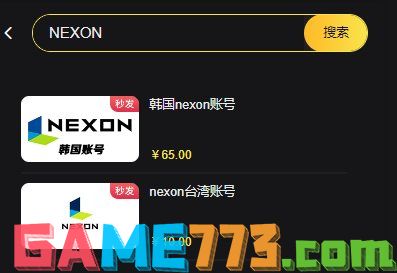 Nexon账号怎么注册 nexon账号便捷获取方法