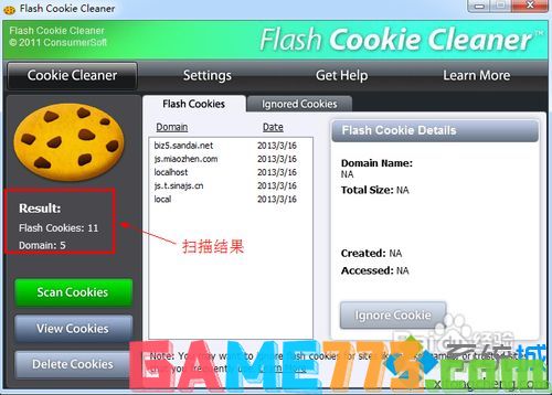 XP/win7系统删除flashcookie的详细步骤<b>图文</b>