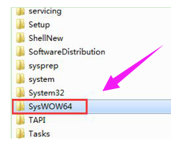 syswow64是什么文件夹(1)