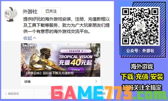 h1z1用什么加速器 海外游戏加速器推荐