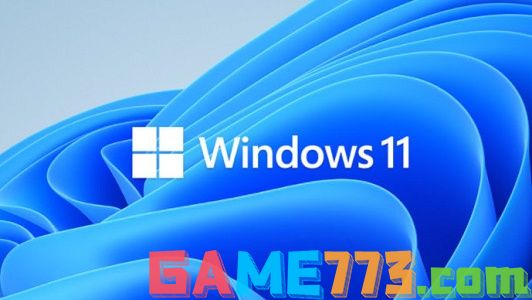 windows11值得升级吗