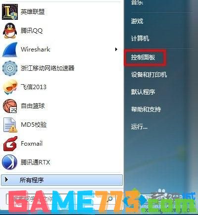 win7怎么配置虚拟网卡