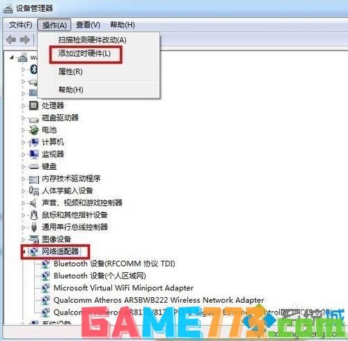 win7怎么配置虚拟网卡