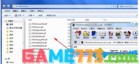 windows7系统打开djvu文件的方法