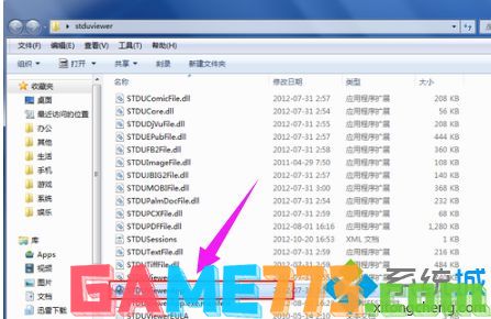 windows7系统打开djvu文件的方法