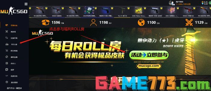 CSGOHellcase开箱网站可以免费抽一次吗 能白嫖的开箱网站介绍