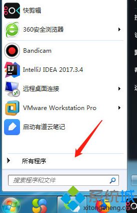 windows7远程桌面怎么连接_windows7远程桌面连接方法