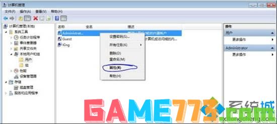 win7系统打开游戏提示ijl15.dll丢失怎么解决