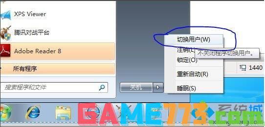 win7系统打开游戏提示ijl15.dll丢失怎么解决