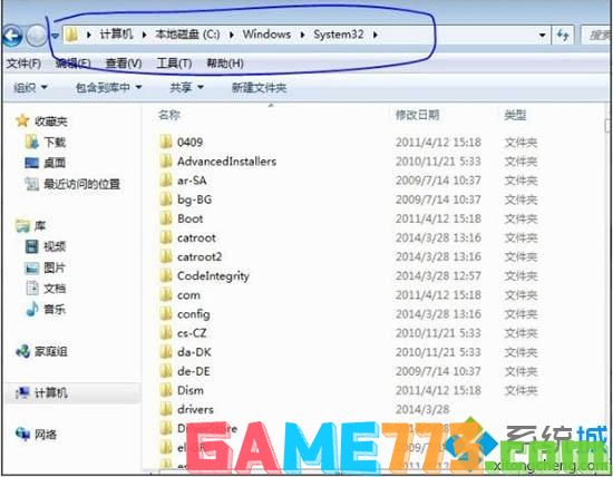 win7系统打开游戏提示ijl15.dll丢失怎么解决