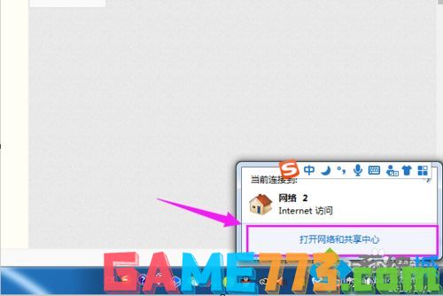 教你win7如何更改无线路由器密码_win7设置无线路由器详细方法