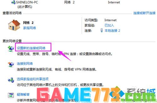 教你win7如何更改无线路由器密码_win7设置无线路由器详细方法