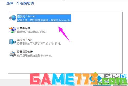 教你win7如何更改无线路由器密码_win7设置无线路由器详细方法