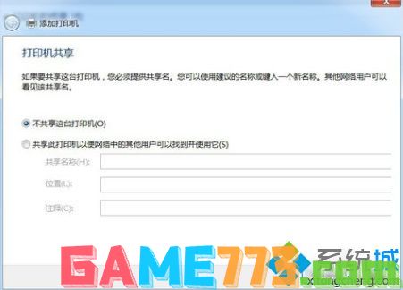 win7怎么添加pdf打印机_win7添加pdf虚拟打印机的方法步骤