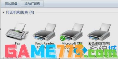 win7怎么添加pdf打印机_win7添加pdf虚拟打印机的方法步骤