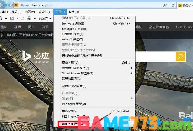 win7系统ie浏览器提示是否停止运行此脚本的解决方法