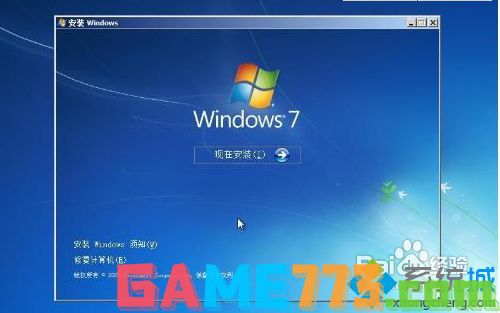 Win7系统识别不了usb鼠标设备解决方法7