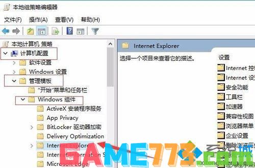 Internet Explorer菜单