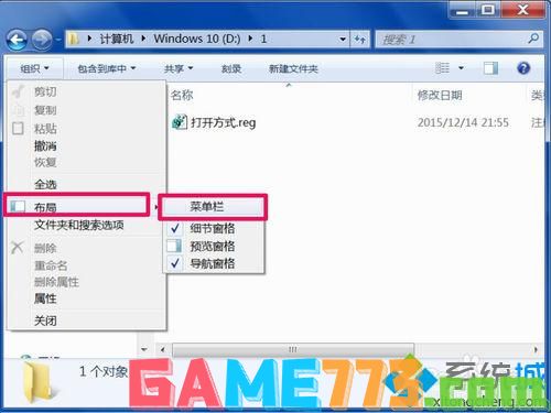 win7文件夹选项在哪