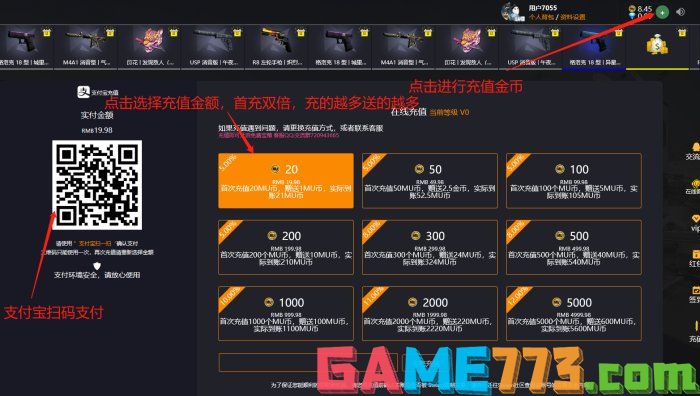 CSGOflamecases开箱网站可信吗 可信的开箱网站介绍