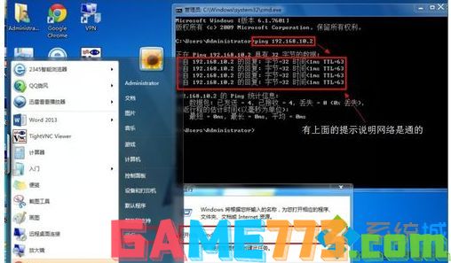 w7如何添加网络打印机_windows7怎么连接网络打印机