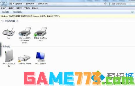 w7如何添加网络打印机_windows7怎么连接网络打印机