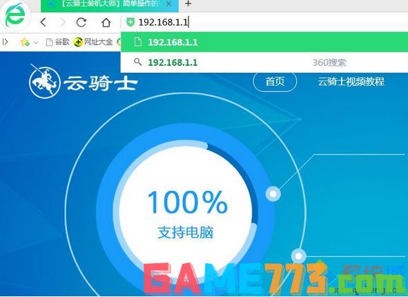 windows7台式电脑怎么连接路由器_台式win7电脑连路由器步骤