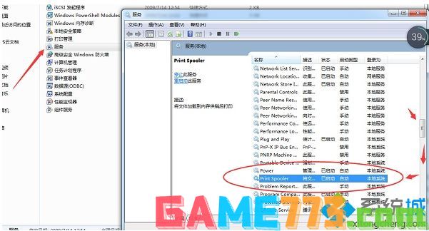 win7打印处理器不存在怎么办_win7打印处理器不存在的处理方法