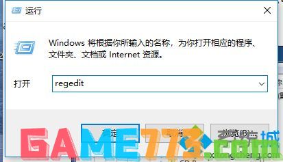 win7如何恢复回收站_教你win7回收站清空了的恢复方法