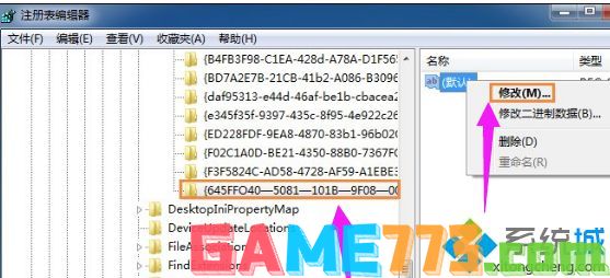 win7如何恢复回收站_教你win7回收站清空了的恢复方法