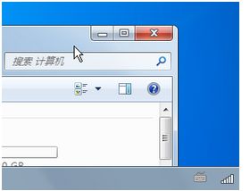 win7系统任务栏设置成半透明步骤1