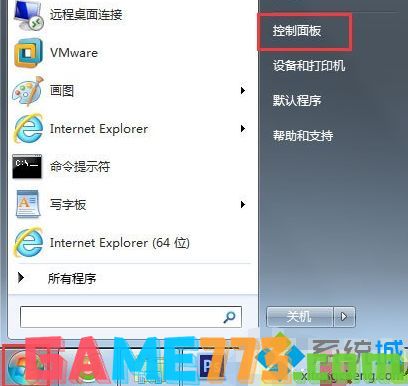 win7系统如何备份_win7系统怎样备份的具体方法